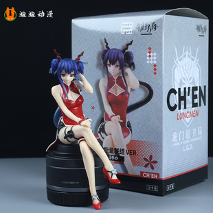 粥游陈 老陈 龙门近卫局压杯面水瓶 压泡面 手办摆件桌面女生礼物