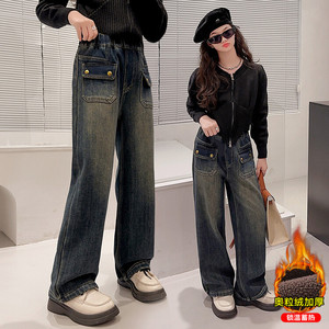 加绒袋贴拖地裤女童阔腿裤中大童冬装时髦奥粒绒加厚牛仔裤