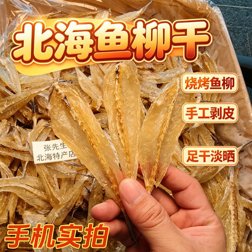 北海特产官方指定店铺