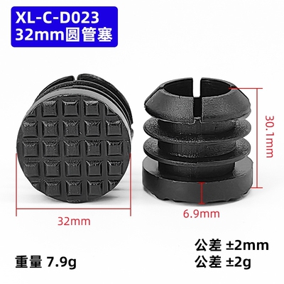 管帽圆管垫塑料塞不锈钢脚垫堵头凹凸管塞螺杆盖22*22方塞卫生间