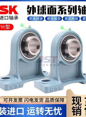 外球面加高立式带轴承座UCPH211 212 213 214 215 216 217 218 22