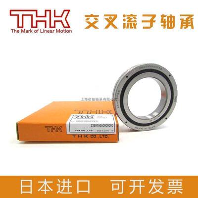 进口THK交叉滚子轴承RB10020 11012 11015 11020 12016 UUCC0P5