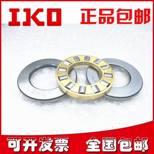 进口IKO平面推力轴承NTB GS/WS 2035 2542 3047 3552 4060 4565