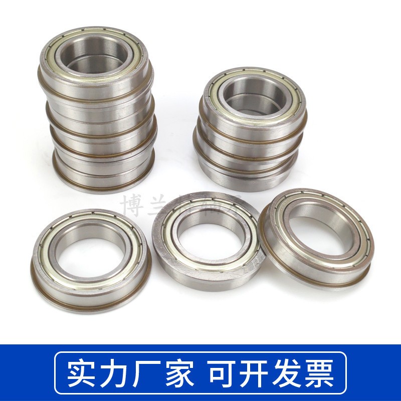 带单挡边法兰型薄壁深沟球轴承F61900 61901 61902 61903 61904