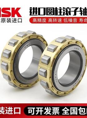 NSK进口圆柱滚子轴承NJ203 NJ204 205 206 207 208 209 210EM EW