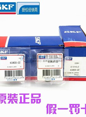进口SKF轴承 61840/61844/61848/61852/61856/61860/61864 MA