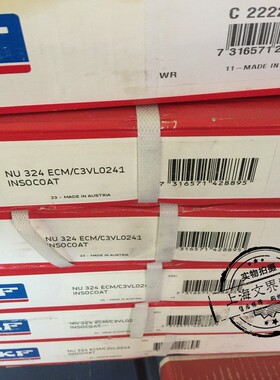 瑞典轴承S26-40BCBM 精密角接触球轴承