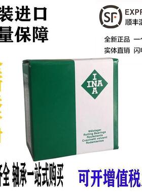 INA德国原装进口满装滚子轴承 SL18 3020-A-C3 RSL183020-A-C3