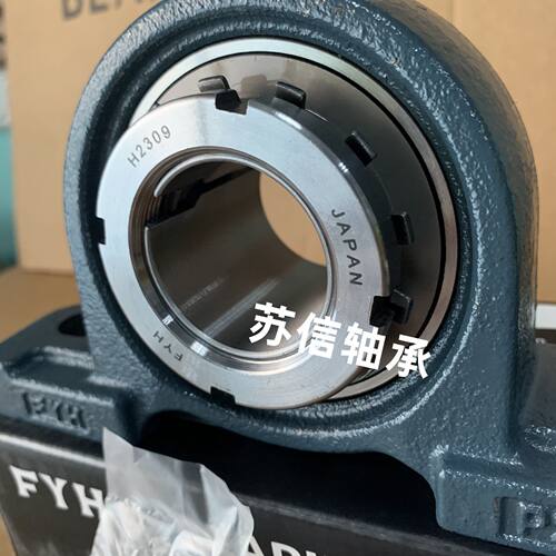 日本进口FYH轴承座UKP205 P206 P207 P208 P209 210 211 212 风机