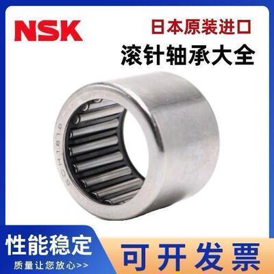 进口日本NSK滚针轴承TLA HK2010 2012 2014 2016 2018 2020
