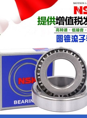NSK日本进口HR31310 J 27310E尺寸50*110*27mm圆锥滚子轴承