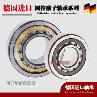 进口德国FAG轴承NJ NU405 406 407 408 409 410 411 412 E M C3