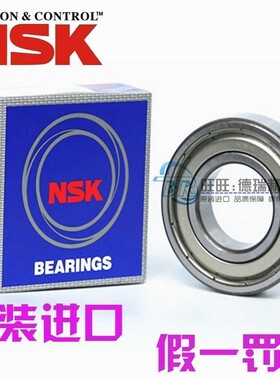 进口NSK轴承 6019/6020/6021/6022/6024/6026/6028 ZZ DDU C3 VV