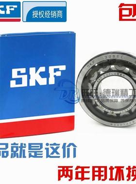进口NSK SKF轴承 NU2317 NU2318 NU2319 NU2320/ECM/ECJ/ECP/C3