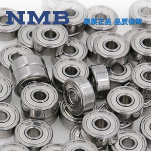 NMB轴承681X682 683 684 685 686 688 692 693 694 695 696 698ZZ