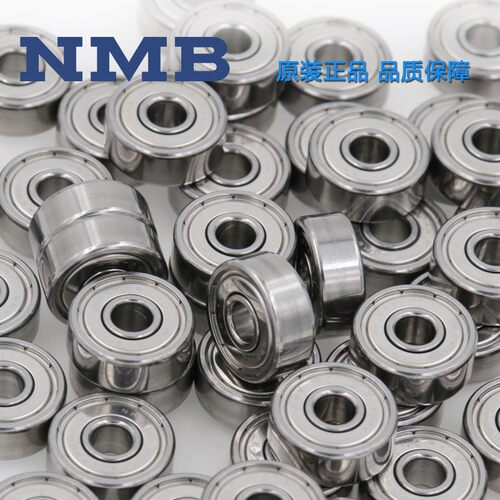 NMB轴承681X682 683 684 685 686 688 692 693 694 695 696 698ZZ