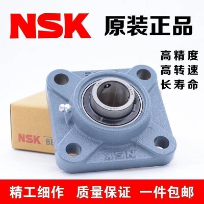 进口NSK外球面轴承滑块带座UCT204 T205 T206 T207 208 209 T210