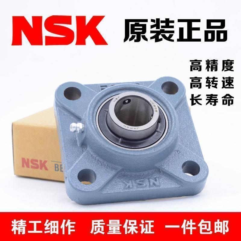 进口NSK外球面轴承滑块带座UCT204 T205 T206 T207 208 209 T210