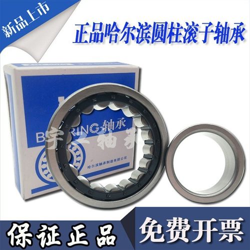 哈尔滨偏心转臂轴承 150752904 180752904 200752904 250752904