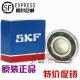 3204 MT33 3200 2RS1TN9 3205 3203 3202 3201 SKF轴承 进口NSK
