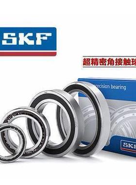 进口SKF轴承7218 7219 7220 ACD/CD/CDGA/ACDGA/P4A DBA DBB DGA