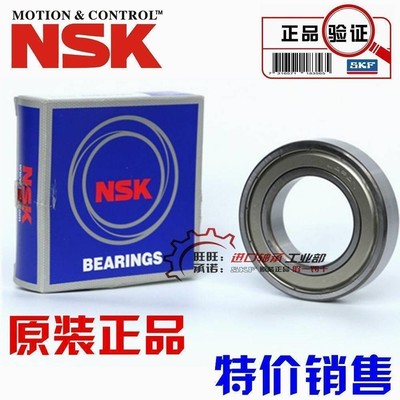 进口NSK轴承 6403 6404 6405 6406 6407 6408 6409 6410 6411/C3