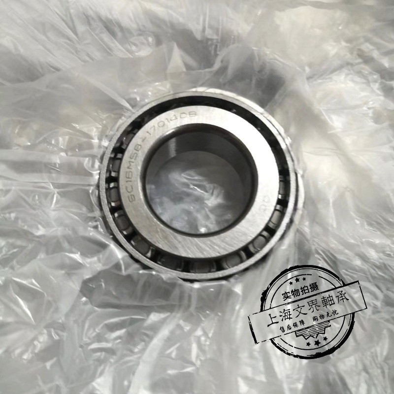 SC16M5B-1701408浙江 汽车轴承