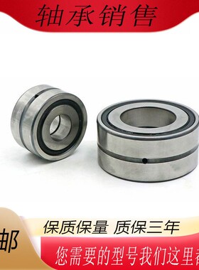 INA轴承ZKLN5090 4090 50110 60110 4075-2Z-2RS-PE-2AP