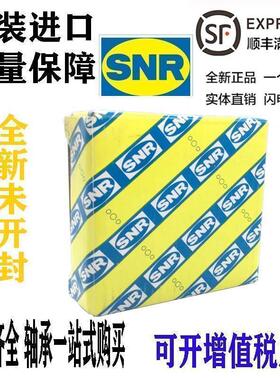 进口法国SNR轴承6011.HVZZ 6010 6009 6008 6007 6006 6005 6004Z