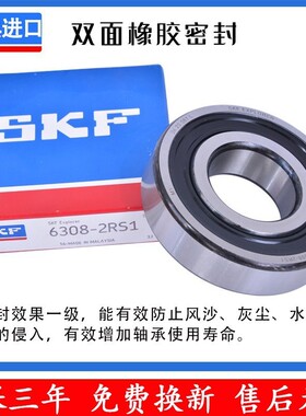 进口高速SKF轴承 开式 6328 6330 6332 6334 6336 6338 M C3