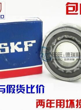 进口nsk 轴承 nup232 nup234 nup236 nup238 nup240 ew/em/ecm