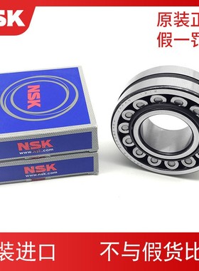 日本NSKN调心滚子轴承22316 CA CC/W33 EAE4 EAKE4 CAM K E4S11 C