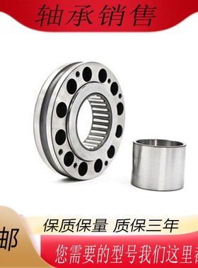 INA丝杠支撑ZARF1560 1762 2080 2575 2590-L-TV推力圆柱滚子轴承