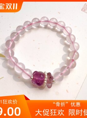 天然手链闺蜜粉晶小熊小清新