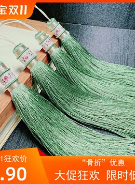 古风包金编织DIY包保色流苏钥匙绳手把件流苏车挂平安扣流苏穗子