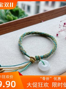 千里羊脂江山扭转乾坤轮回结手绳和田玉平安扣羽生结弦同款手链