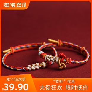 新款桃花结手绳文昌结手链闺蜜款可加配饰可调节男女款手作直销