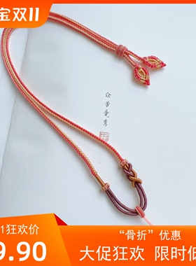 新款手工编织女士百搭吊坠挂件绳子蜜蜡佛牌黄金项坠挂绳闺蜜礼物
