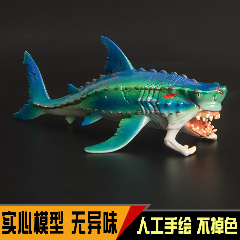 仿真动物模型儿童认知玩具摆件男女孩礼物正品 邓氏鱼 新品怪物鱼