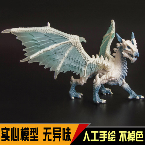 塑胶动物模型儿童玩具西方冰龙