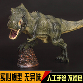 仿真动物模型侏罗纪恐龙儿童认知玩具男女孩礼物特暴龙帝王霸王龙