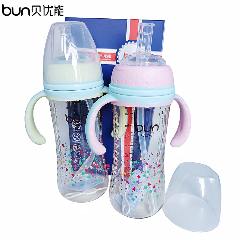 BUN贝优能PPSU奶瓶直饮吸嘴杯德国进口材质大宝宝喝水喝奶300ml