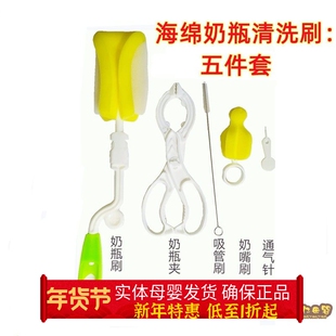 吸管刷奶瓶水杯吸管清洗专用刷带柄清洗方便安全卫生不锈钢材质