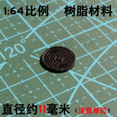 1:64下水道井盖圈车模型室外公路街道旁场景配件缩微道具拍照摆件