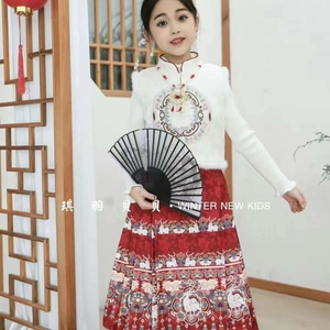 女 童马面裙中国风古装儿 童汉服秋冬马甲毛衣中大童拜年服三件套