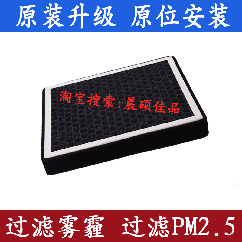适配长安CS55睿骋CC CS75PLUS新逸动XT ET 防雾霾PM2.5空调滤芯格