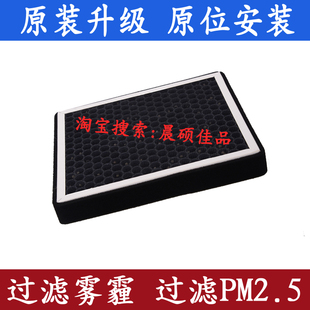 适配长安CS55睿骋CC CS75PLUS新逸动XT ET 防雾霾PM2.5空调滤芯格
