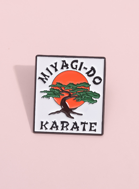 Miyagi-Do空手道金属徽章盆景树胸针眼镜蛇电视灵感复古礼物勋章