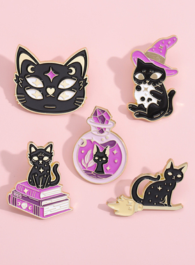 紫色魔法猫咪胸针魔法书药水金属徽章衣服包包别针配饰品勋章挂件