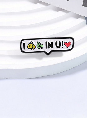 谐音梗告白胸针 I Bee Leaf In U 趣味珐琅别针 搞怪可爱书包配饰